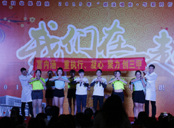 廣東省婦幼保健院成功舉辦2015年“我們?cè)谝黄稹毙麓夯顒?dòng)暨三甲知識(shí)競(jìng)賽活動(dòng)