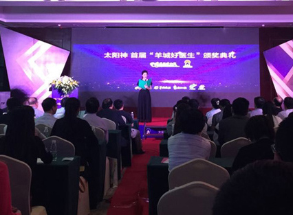 德馨術(shù)更精 美名揚穗城