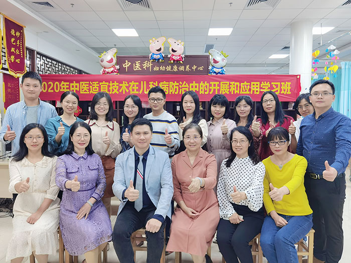 中醫(yī)科成功舉辦2020年中醫(yī)適宜技術(shù)在兒科病防治中的開(kāi)展和應(yīng)用學(xué)習(xí)班