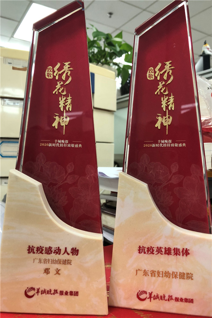 我院喜獲羊城晚報(bào)“致敬繡花精神”集體和個(gè)人兩大獎(jiǎng)項(xiàng)