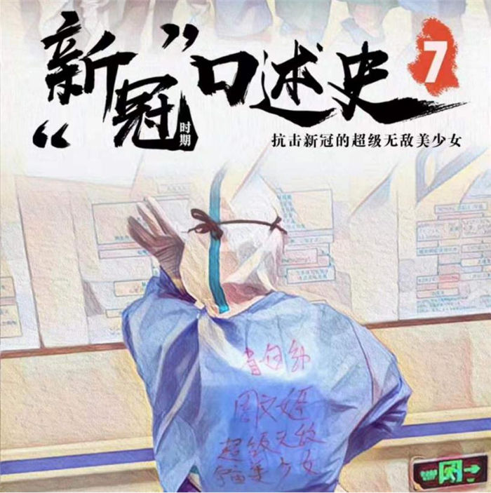 【喜訊】我院周文姬護(hù)士長榮獲“廣東省優(yōu)秀護(hù)士”榮譽稱號