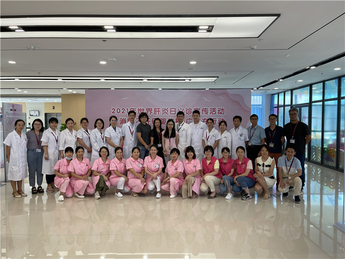 “消除乙肝母嬰傳播 ,，我們在行動 ” —廣東省婦幼保健院2021年“世界肝炎日”義診宣教活動圓滿舉辦義診宣教活動圓滿舉辦