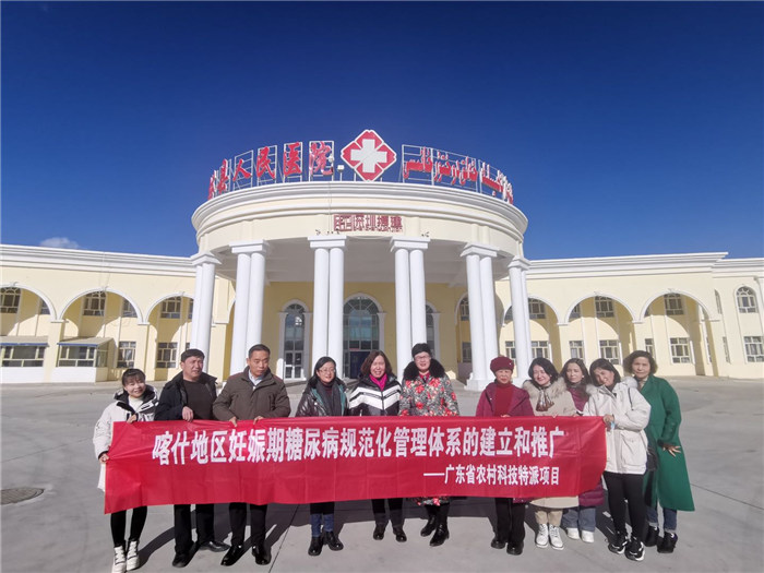 喀什的母嬰安全守護(hù)者——廣東省婦幼保健院援疆醫(yī)生段冬梅凱旋歸來