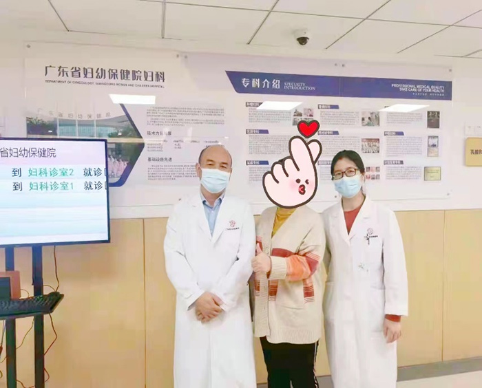 方便,！做這個婦科的四級手術(shù),，從入院到出院居然也只用了一天！