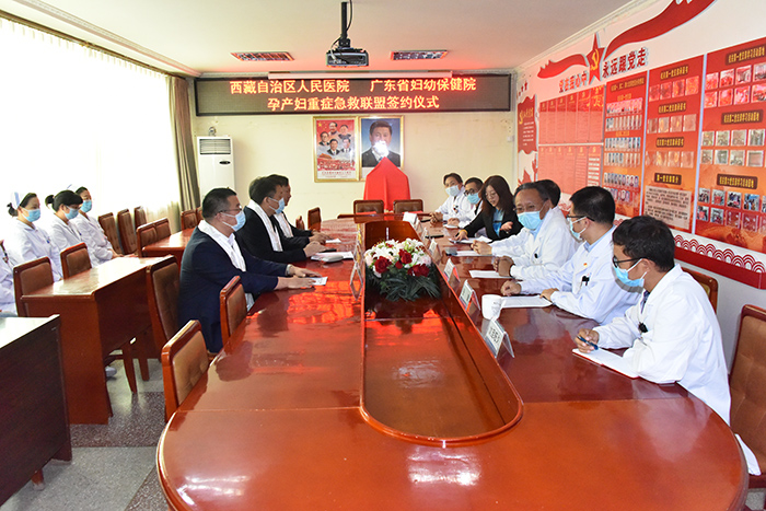 我院與西藏自治區(qū)人民醫(yī)院組建孕產婦重癥急救專科聯盟
