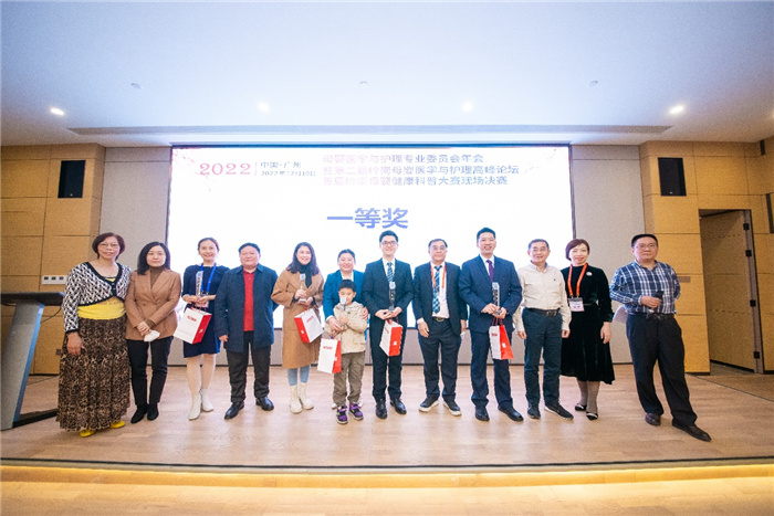 喜訊—祝賀,！熱烈祝賀我院在2022廣東省首屆嶺南母嬰健康科普大賽中獲得佳績(jī)！