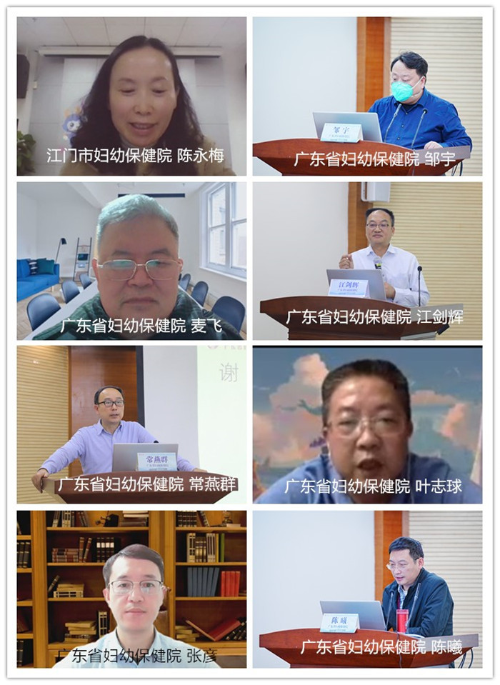 第27屆廣東省新生兒聽(tīng)力篩查診治技術(shù)培訓(xùn)班線上會(huì)議成功舉辦