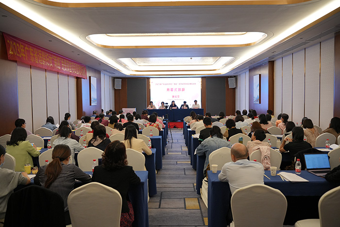 2023年廣東省適齡婦女“兩癌”免費(fèi)篩查項(xiàng)目管理培訓(xùn)班在東莞成功舉辦