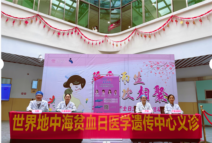 “防控地貧,，重在篩查”第30個(gè)世界地貧日大型公益活動(dòng)圓滿結(jié)束,！