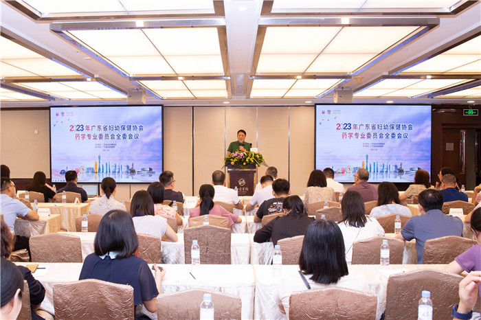 熱烈祝賀婦兒安全用藥管理暨第五屆兒童合理用藥 學(xué)術(shù)會議順利召開