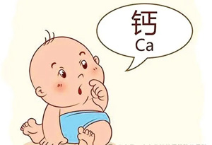 市面上鈣劑這么多,，寶寶應(yīng)如何選擇？