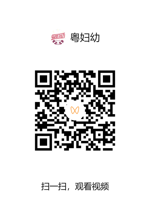 宮口未開全，忍不住想拉粑粑怎么辦？.png