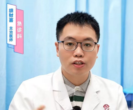 孩子突發(fā)高熱驚厥，牢記“三要四不要”