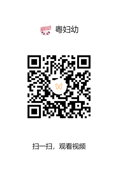 超聲科小課堂：NT檢查常見問題.png