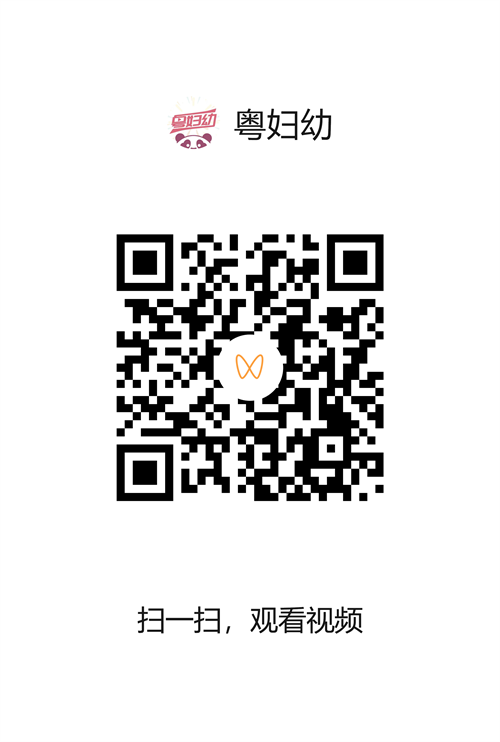 孩子突發(fā)高熱驚厥,，牢記“三要四不要”.png
