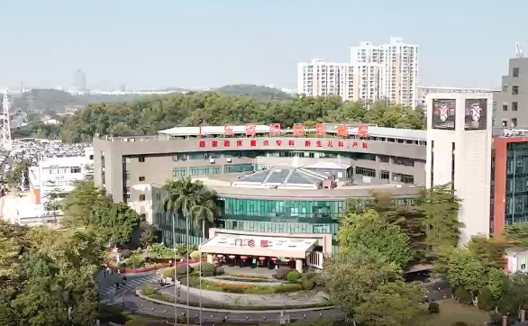 關(guān)于廣東省婦幼保健院新版網(wǎng)站上線的公告