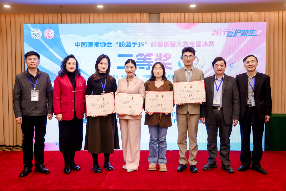 斬獲雙項(xiàng)殊榮,！我院新生兒科團(tuán)隊(duì)閃耀北京全國(guó)學(xué)術(shù)盛會(huì)