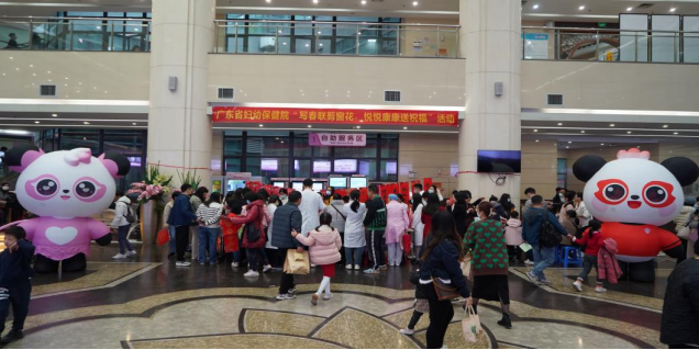 【送福】寫春聯(lián)剪窗花,，悅悅康康送祝福 —廣東省婦幼保健開展公益揮春送?；顒?>
                                    </div>
                                </div>
                                                                <div   id=